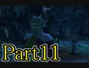 【FF10-2】私、カモメ団に入団します！☆パート11【初見実況】