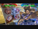 【三国志大戦5】駄君主がケニアで遊ぶそうです738(2.1.0.D)