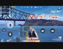 【PUBGモバイル】ピヨッとボードと憎しみの狩り