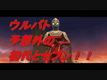 大怪獣バトル117 ガラモン