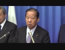【役員会後】二階俊博 幹事長（2019.4.15）