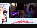 30代でも高難易度目指してDDR！～地団駄克服編～part3