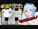 シロちゃんの突発シロラジオ！いくつ使ってもらえたのでしょうか...【アプリ#23】