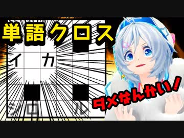 シロちゃんの突発シロラジオ！いくつ使ってもらえたのでしょうか...【アプリ#23】