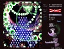 東方永夜抄弾幕PV　