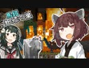 【マインクラフト】きりたんの豆腐増築大作戦！part11【VOICEROID実況】