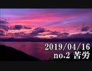 ショートサーキット出張版読み上げ動画4523