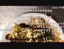 【ファイヤー山本】平成ヒットソング カラオケ配信 6/6 終