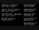 【攻撃戦だ】コンギョを薩摩弁で歌ってみた