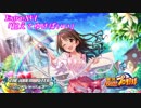 【パワプロ2016ペナント】実況シンデレラプロ野球 Extra16「超えてゆけばいい」