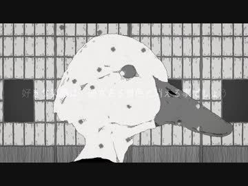 ノイローゼ　うたってみた　ともま～