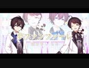 【オリジナルMV】夢ファンファーレ／Sia×しろ