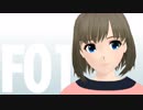 【MMDオリキャラ】恋愛デコレート【F01】