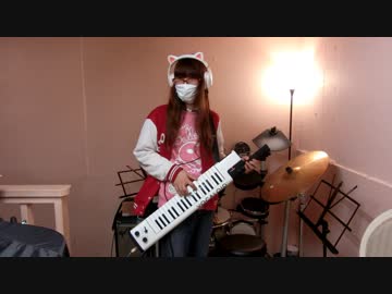 【初音ミク】ボーカロイドキーボードでTRUTHを弾いてみた by 遺作P 【T-SQUARE】