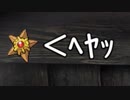 【初見実況】漢字が読めない忍びが行くSEKIRO: SHADOWS DIE TWICE #21【隻狼】