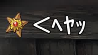 【初見実況】漢字が読めない忍びが行くSEKIRO: SHADOWS DIE TWICE #21【隻狼】
