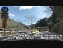 【車載動画】三重県道29号松阪青山線・Part2