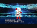 【オリジナルTRPG】真面目な探索者の温泉旅行【Fate/Grand Order】