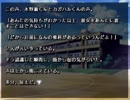 【夏空のモノローグ】タイムループする乙女ゲーを実況プレイ part115