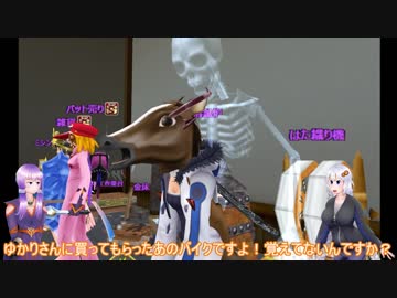 【Master of Epic】あかり、ワルになります！【VOICEROID実況】part11（完）