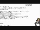 オーギリウルフ第３回