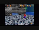 Super Mario 64 Twisted Adventures　Course 3 『UNDERWATER CASTLE』（前編）