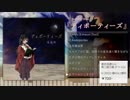 【M3-2019春】ディポーティーズ / 夜夜中【クロスフェード】