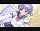 【NNI】お目覚めTime【オリジナル曲】
