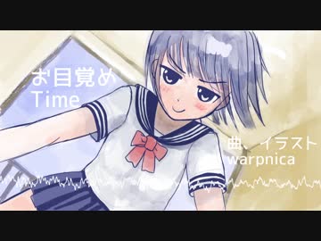 【NNI】お目覚めTime【オリジナル曲】