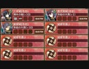 討伐武将大兜! 伊達政宗 後 難【城プロRE ☆3改以下3名】