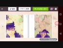 小山ひな子KoyamaHinako's平成31(2019)年3月分ﾉﾊﾅPhotoﾌｫﾄBookﾌﾞｯｸ