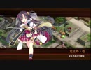 [城プロ:RE]討伐武将大兜！伊達政宗-後-難☆2改壱以下(5人編成)