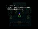【ソニーのRPG】　ワイルドアームズ　実況　Part9　【1人実況】