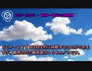 【怪異832】SCP-2255 - 世界一面白い暴風雨