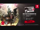 GUILTY GEAR 20th ANNIVERSARY PACK 製品紹介映像