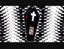 【UTAMANI】Hella Deep【何蛇コレ】