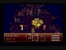 時を駆け巡る！クロノトリガー実況プレイpart12