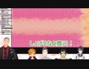 ナオをうまく撮れずにガチヘコみする舞元と励ますにじさんじドリクラーズ