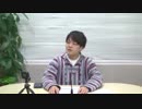 栗田優の本気（マジ）！アニラブ2019年4月16日#02