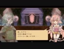 【フリーゲーム】ディアーレイス【プレイ動画】（その２）