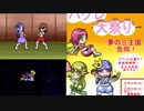 【実況】ざくざくアクターズ　～空と海と大地とハグレ～　part52