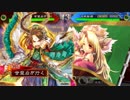 甘夫人1枚から始める三国志大戦 第202話「真夏の抗戦」