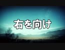 右を向け　あべりょう　フジテレビ「Tune」エンディング曲「キミの一番の成功体験」