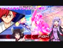 【EXVS2】ぺったんゆかりんのエクバ2修行 11日目【VOICEROID実況】