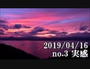 ショートサーキット出張版読み上げ動画4524