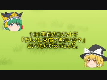 民法判例百選Ⅰ解説(２４事件）「動機の錯誤」
