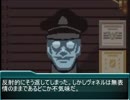 結月ゆかりと紲星あかりの入国審査Papers,Pleaseアカリトツカに栄光あれPART17【VOICEROID実況】