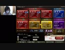 ゴキレナ麻雀８