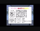 【実況】 UNDERTALE を初見実況プレイ part3