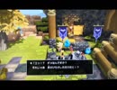 【DQB2】お調子者がドラクエビルダーズ2を実況してみるとこうなる part12